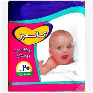 با کیفیت و جذب بالا